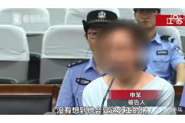 三原侦探社：离婚后发现对方重婚,可以申请再次分割财产吗